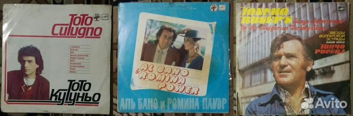 Грампластинки*Зарубежная эстрада*сделано В СССР