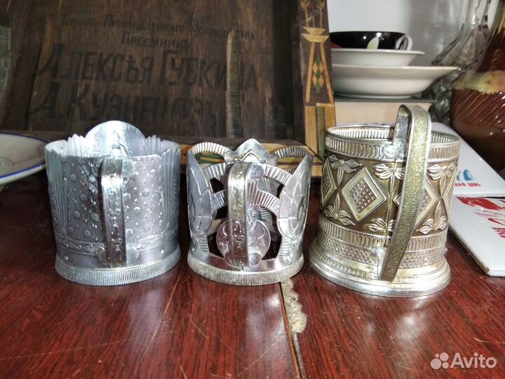 Подстаканники СССР