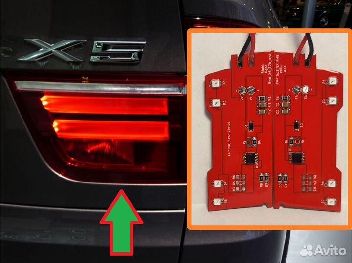 Платы в задние габаритные огни BMW X5 E70 (рест)