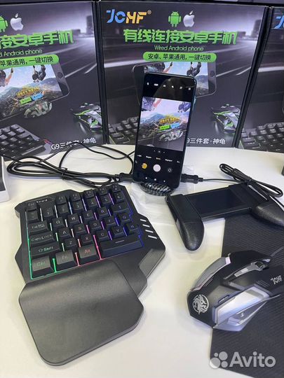 Игровой набор для телефона