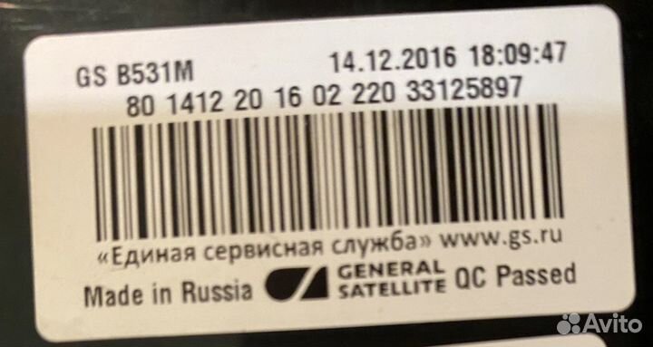 Спутниковый ресивер GS B531M