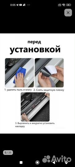 Карбоновые пороги на Мазда