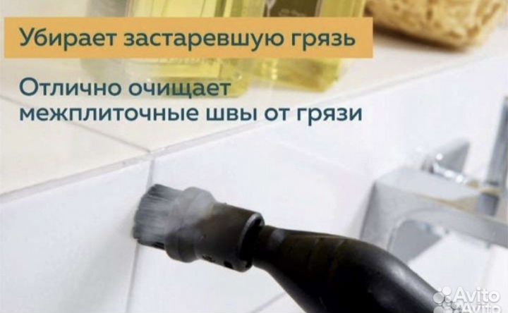 Аренда пароочистителя