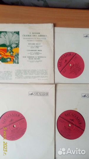 Детские пластинки. Сказки