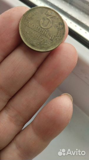 Монеты СССР