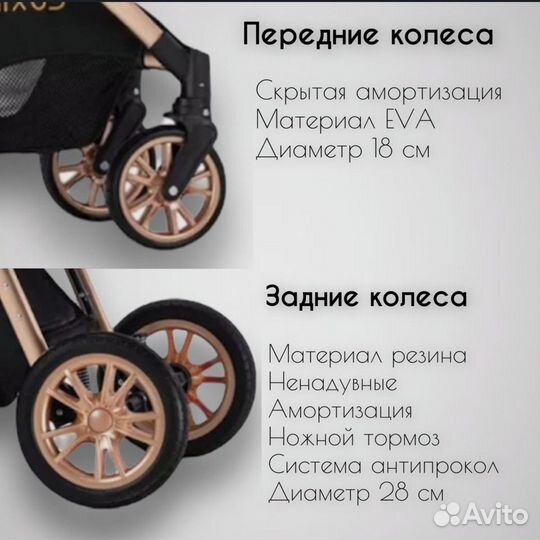 Коляска luxmom 3 в 1 б/у