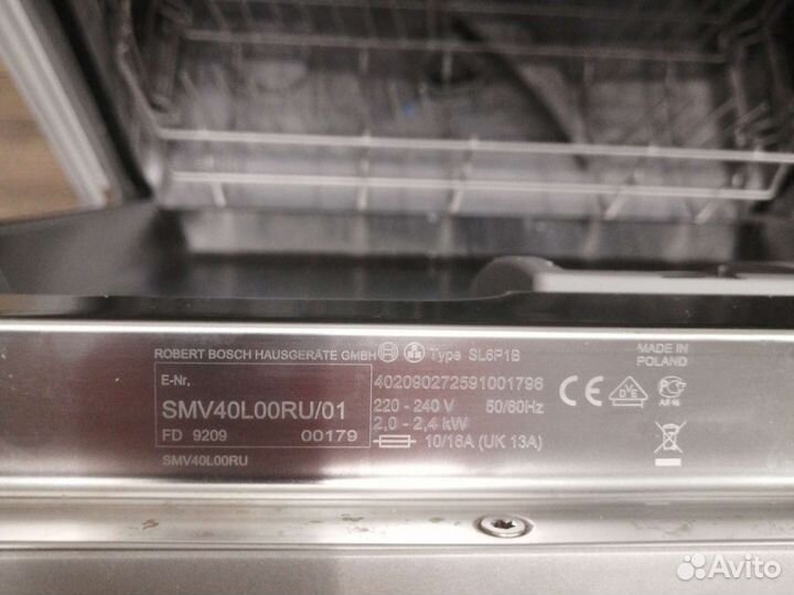 Посудомоечная машина Bosch 60 см