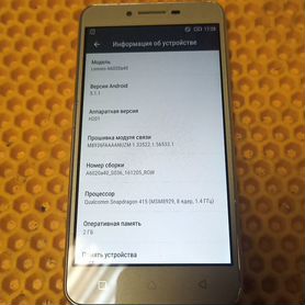 Lenovo A6020, 2/16 ГБ