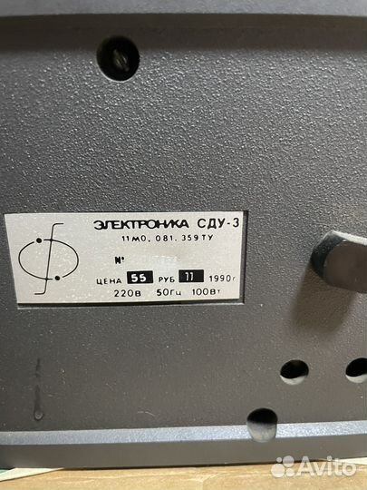 Светомузыка СССР электроника сду-03