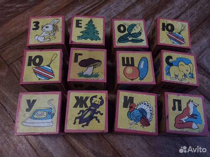 Ретро кубики СССР дерево пластик