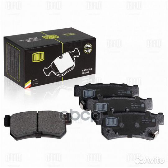 Колодки тормозные ssangyong rexton 02/kyron