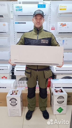 Кондиционер