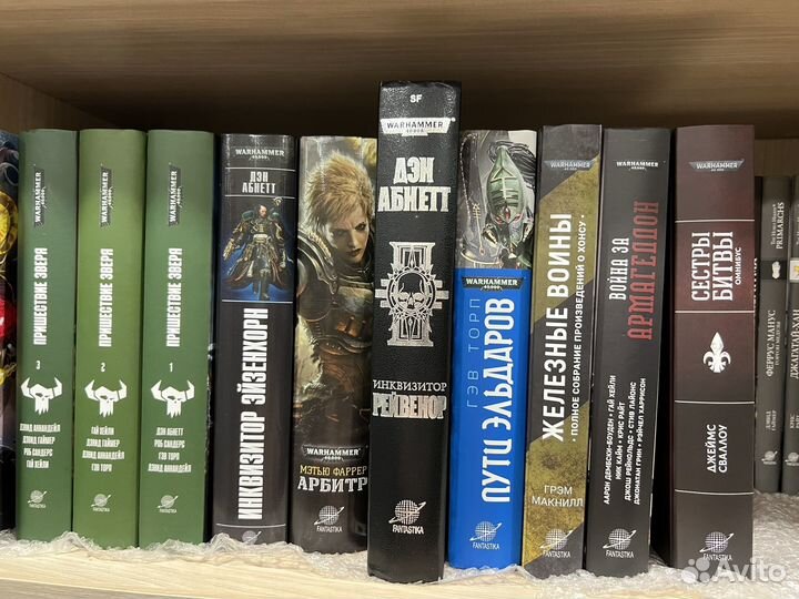 Книги по Warhammer 40000