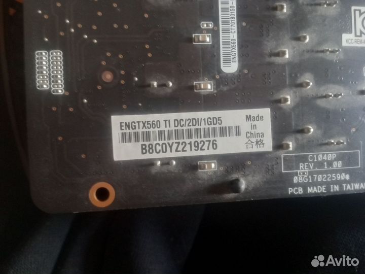 Asus geforce gtx 560 Ti