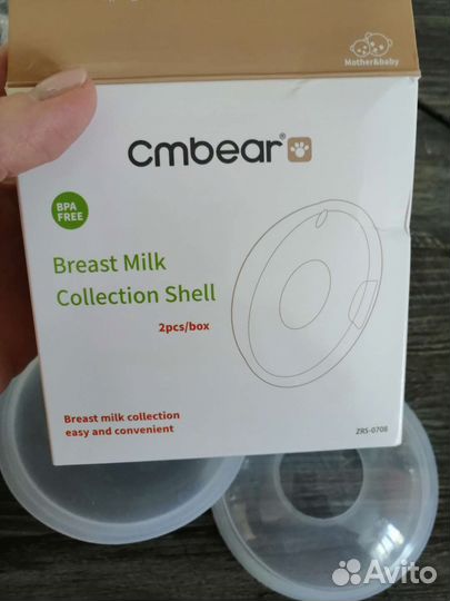 Накладки для сбора грудного молока