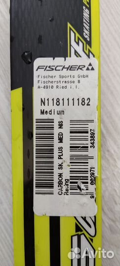 Беговые лыжи