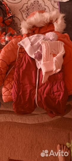 Детская одежда