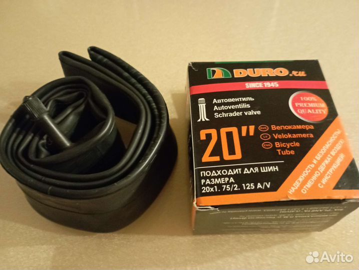 Камера для велосипеда 20