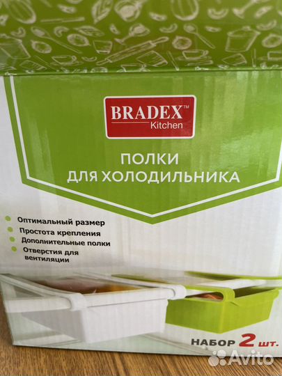 Контейнер для холодильника подвесной