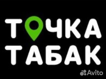 Продавец в табачный магазин