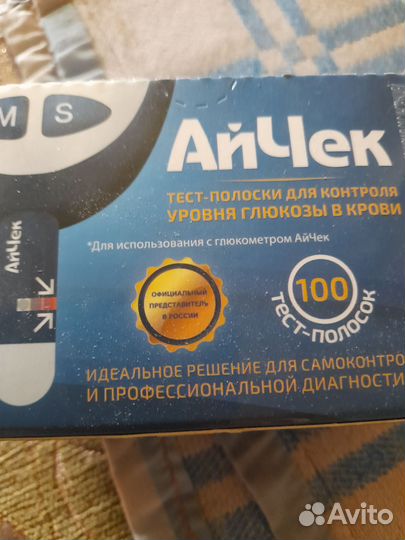 Стайлер для волос Ультратон айчек полоски