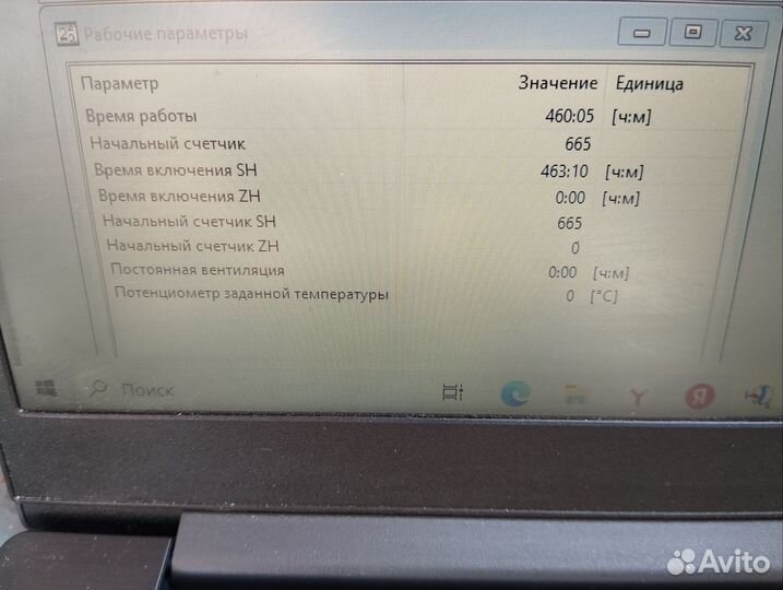 Webasto 5кВ, дизель EVO