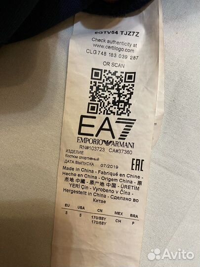 Emporio Armani спортивный костюм