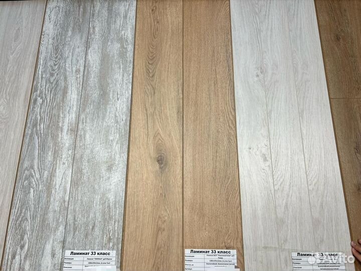 Ламинат 33 класс 12 мм