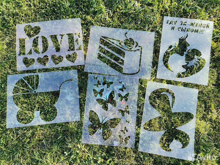 Трафареты из Пэт