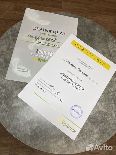 Электроэпиляция: глубокое бикини