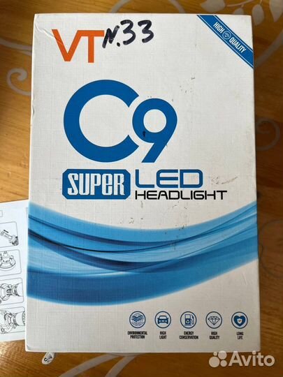 Противотуманные фары