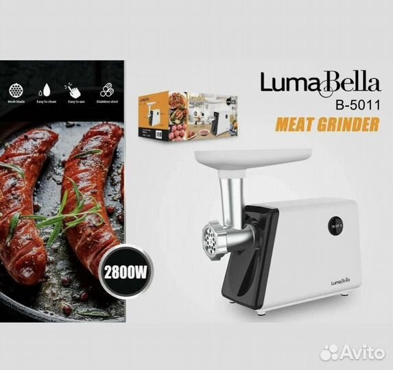 Мясорубка новая 2800 вт
