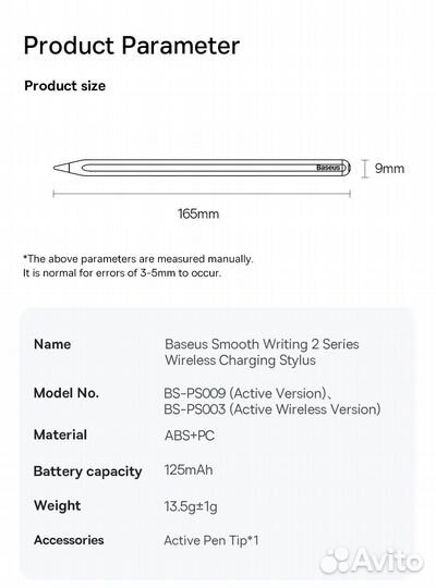 Стилус Baseus для iPad Apple Pencil 2-го поколения