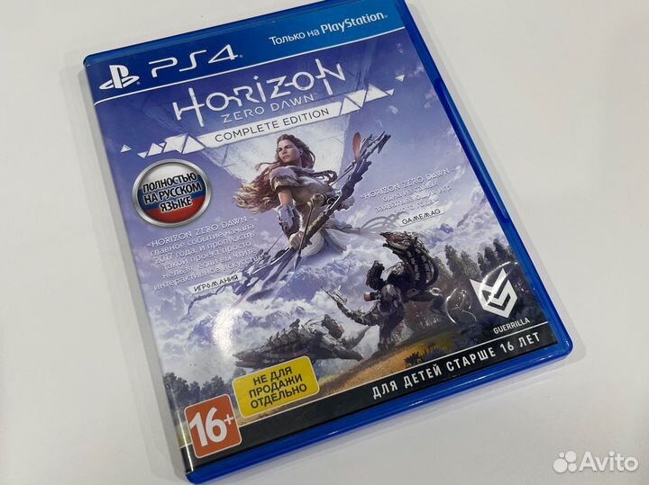 Horizon Zero Dawn Игра для приставки complete