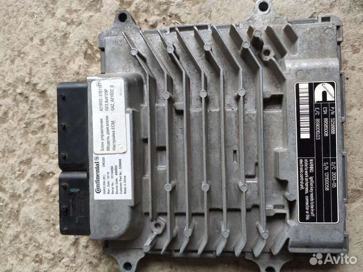 Блок управления двигателем газель Next