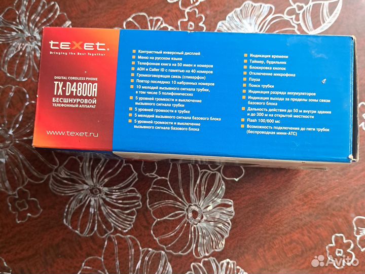 Телефонный аппарат бесшнуровой. Новый