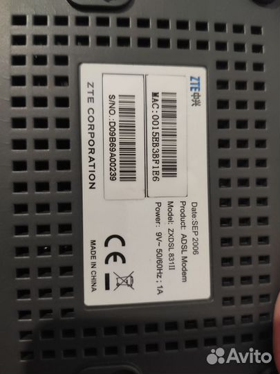 Adsl модем с блоком питания