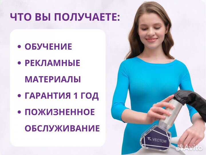 Аппарат для LPG-массажа с гарантией 1 год