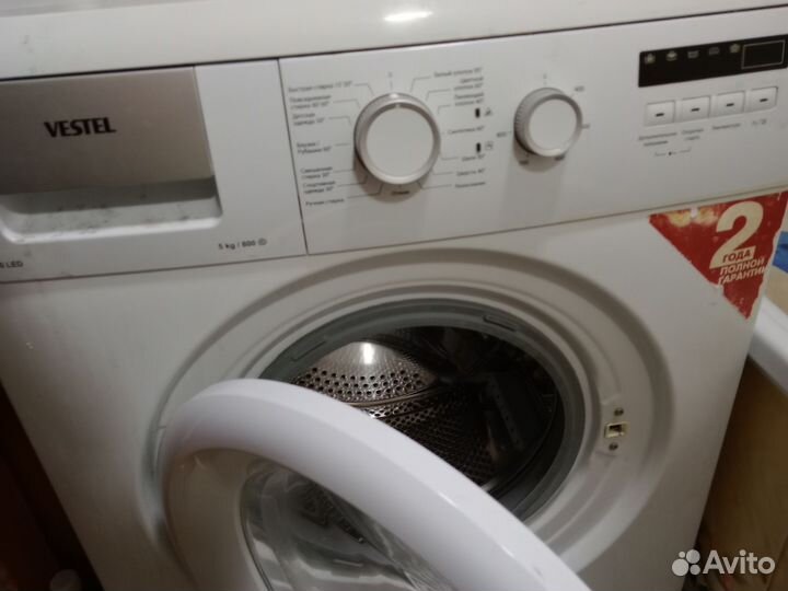 Стиральная машина