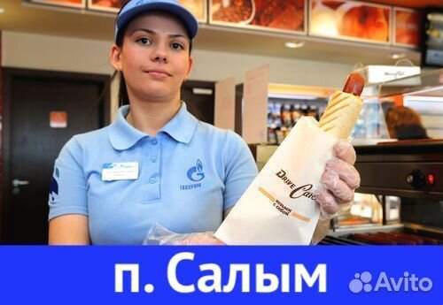 Буфетчик на АЗС 496