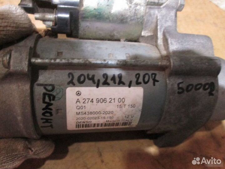 Стартер Mercedes Benz 204