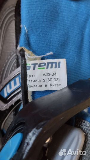 Роликовые коньки детские раздвижные