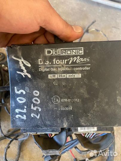 Гбо диджитроник