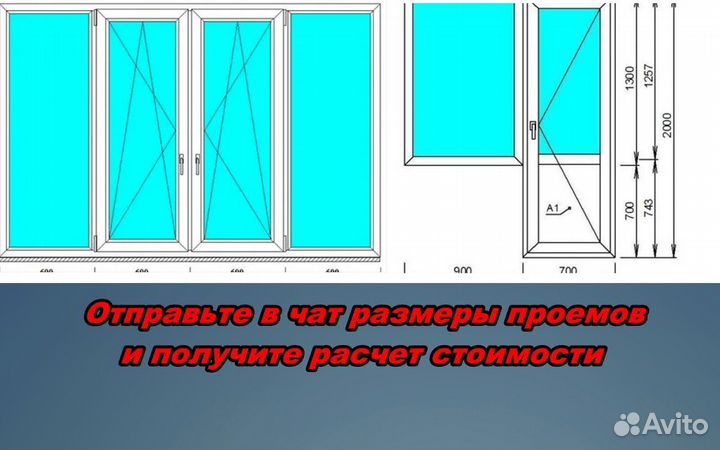 Пластиковые окна без посредников