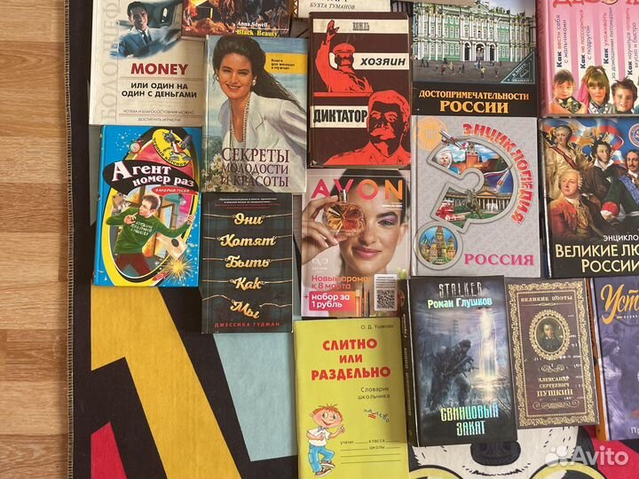 Книги, энциклопедии, журналы