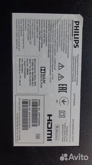 Телевизор Philips 43PFT6309