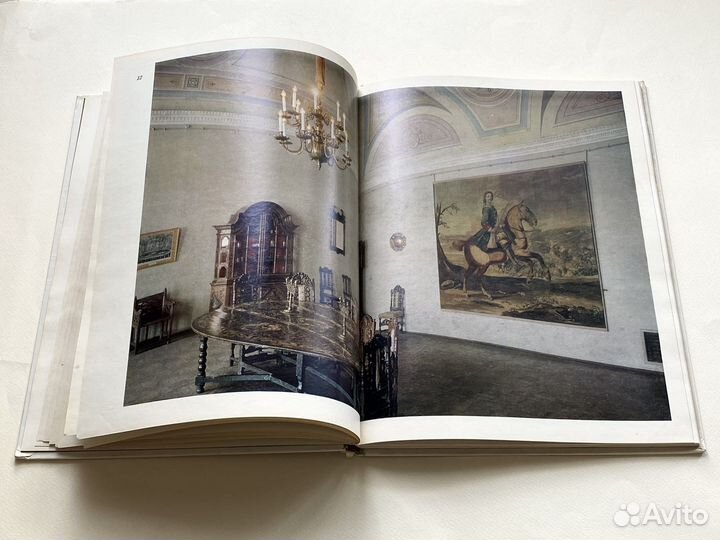 Государственный Эрмитаж. Книга-альбом