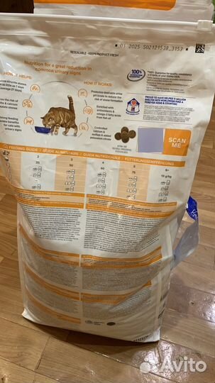 Hills c d сухой 8кг для кошек