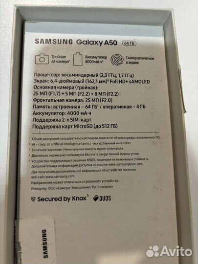 Samsung Galaxy A50, 4/64 ГБ