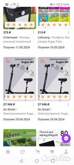 Электросамокат kugoo kirin m2 plus